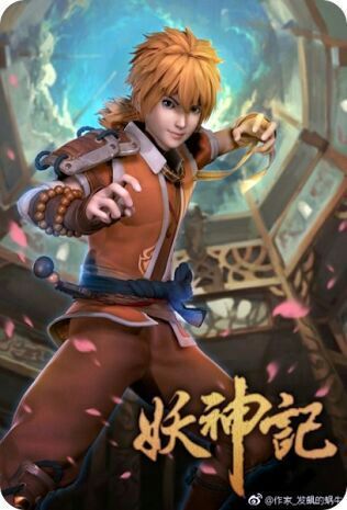 Tales of Demons and Gods (Yao Shen Ji) พงศาวดารภูตเทพ ซับไทย