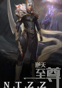 Ni Tian Zhizun (Against The Sky Supreme) ตอนที่ 526 ซับไทย