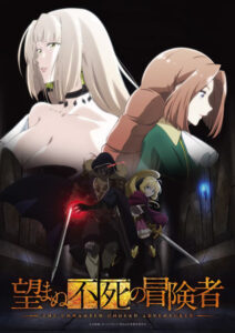 Nozomanu Fushi no Boukensha เส้นทางพลิกผันของราชันอมตะ ตอนที่ 6 ซับไทย