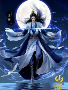 Renegade Immortal (Xian Ni) ฝืนลิขิตฟ้าข้าขอเป็นเป็นเซียน