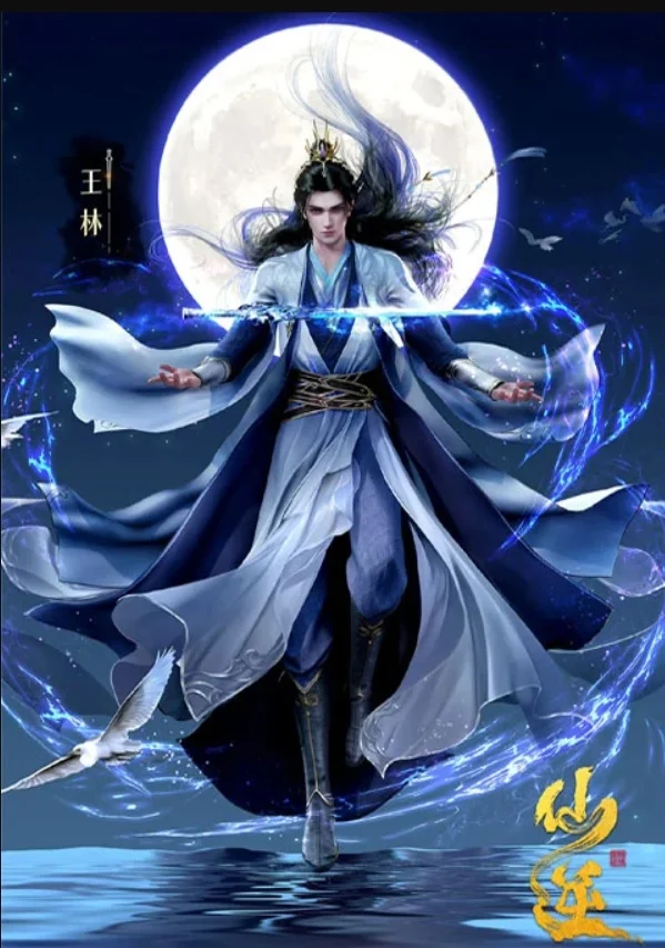 Renegade Immortal (Xian Ni) ฝืนลิขิตฟ้าข้าขอเป็นเซียน ตอนที่ 1-150 ซับไทย