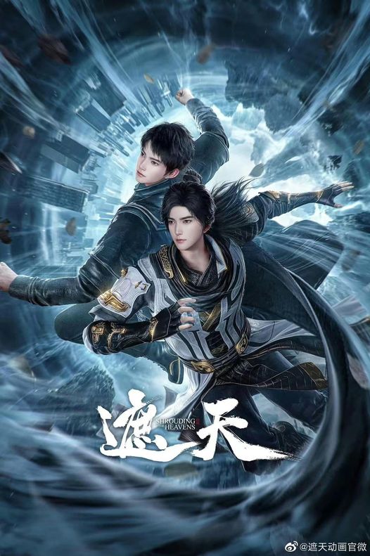 Shrouding the Heavens (Zhe Tian) อำพรางสวรรค์ ซับไทย