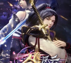 Jian Yu Feng Yun - The Legend Of Sword Domain อาณาจักรแห่งดาบ