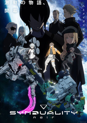 Synduality: Noir Part 2 ซับไทย