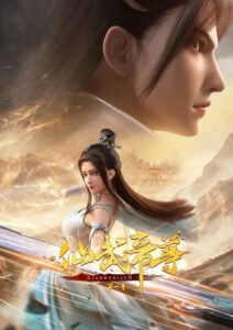 Legend of Xianwu ตำนานเซียนอู่ ตอนที่ 166 ซับไทย
