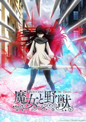The Witch and the Beast (Majo to Yajuu) แม่มดและสัตว์ป่า ซับไทย