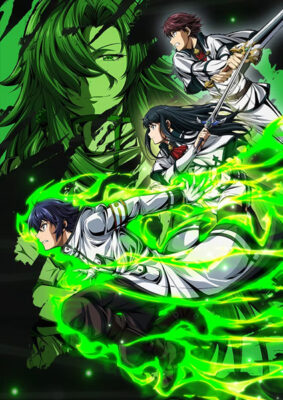 The Wrong Way to Use Healing Magic (Chiyu Mahou no Machigatta Tsukaikata) เวทรักษาที่ไหนเขาใช้กันแบบนี้ ซับไทย