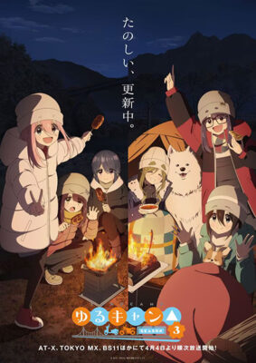 Laid-Back Camp (Yuru Camp) Season 3 โลลิตั้งแคมป์ ภาค 3 ซับไทย