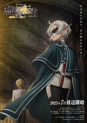 Mushoku Tensei II : Jobless Reincarnation เกิดชาตินี้พี่ต้องเทพ ภาค 2 ซับไทย