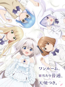 One Room Hiatari Futsuu Tenshitsuki หนึ่งห้องสองหัวใจอุ่นไอรัก ซับไทย