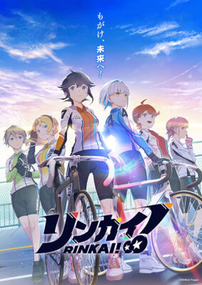 Rinkai! รินไค ยอดหญิงนักปั่น ซับไทย