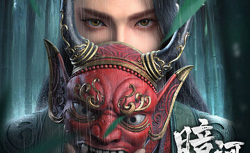 Tales Of Dark River (Anhe Zhuan) ตำนานนักฆ่า ซับไทย