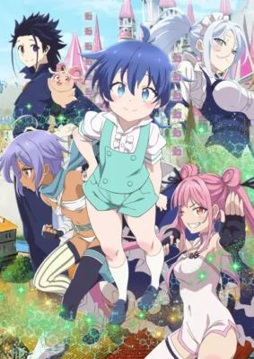Tensei Shitara dainana Ouji dattanode Kimamani Majutsu wo Kiwamemasu พอได้เกิดใหม่เป็นองค์ชายลำดับที่เจ็ด ก็เพื่อเรียนเวทย์ให้สนุก ซับไทย