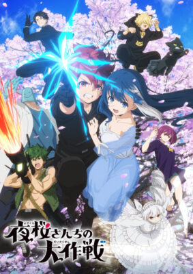 Mission: Yozakura Family ปฏิบัติการลับ บ้านโยซากุระ ซับไทย