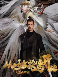 Purgatory Walkers บันทึกการผจญภัยคุ้มมังกร