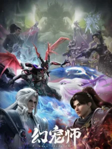The Charm of Soul Pets (Huan Chong Shi) นักฝึกสัตว์โลกแฟนซี ซับไทย