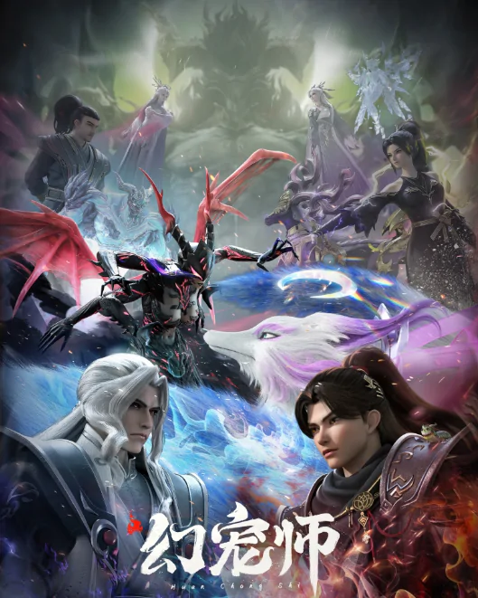 The Charm of Soul Pets (Huan Chong Shi) นักฝึกสัตว์โลกแฟนซี ซับไทย