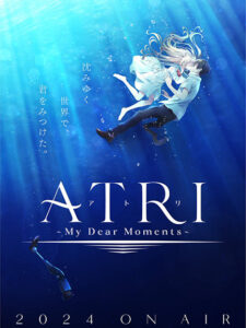 Atri: My Dear Moments อะโทริ ช่วงเวลาอันเป็นที่รักของฉัน