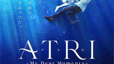 Atri: My Dear Moments อะโทริ ช่วงเวลาอันเป็นที่รักของฉัน