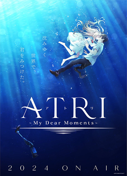 Atri: My Dear Moments อะโทริ ช่วงเวลาอันเป็นที่รักของฉัน ซับไทย