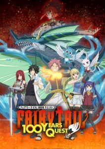 Fairy Tail: 100 Years Quest ศึกจอมเวทอภินิหาร ภารกิจ 100 ปี  ตอนที่ 2 ซับไทย