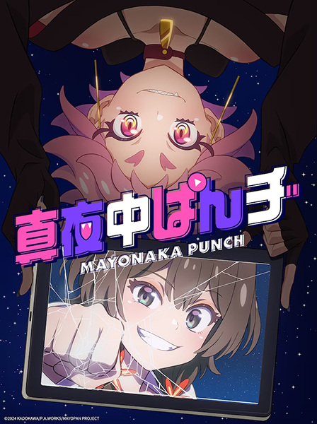 Mayonaka Punch พั้นช์มาโยนากะ ซับไทย