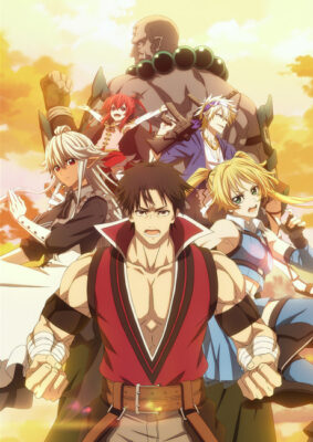 Shinmai Ossan Boukensha ตาลุงนักผจญภัยมือใหม่ ฝึกโหดจนไร้เทียมทานกับปาร์ตี้ในตำนานขั้นเทพ ซับไทย