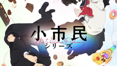 Shoushimin Series: How to Become Ordinary, วิธีการเป็นคนธรรมดา