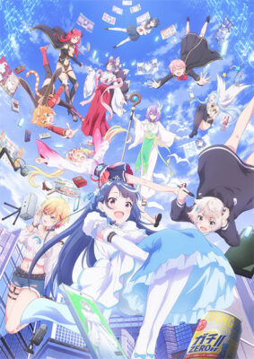 VTuber Legend : I Forgetting to Turn Off My Stream ไลฟ์นั้นที่ฉันลืมปิด พลิกลิขิตสู่ตำนานวีทูปเบอร์ ซับไทย