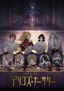 Delico's Nursery เดลิโก้ เนอสเซอรี่ ซับไทย 1 Delico's Nursery เดลิโก้ เนอสเซอรี่ ซับไทย