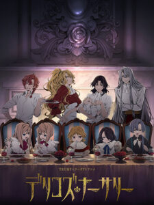 Delico's Nursery  เดลิโก้ เนอสเซอรี่ ซับไทย