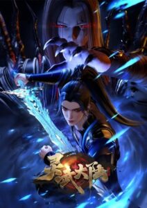 Lingwu Continent ทวีปวิญญาณยุทธ์ ตอนที่ 192 ซับไทย