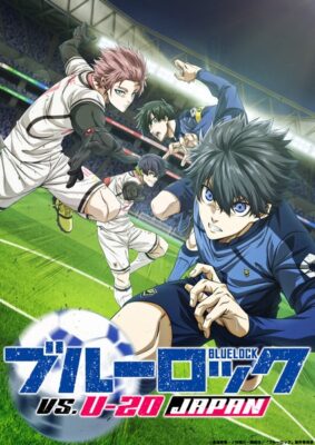 Blue Lock 2nd Season ขังดวลแข้ง ภาค 2 ซับไทย