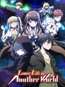 Loner Life in Another World นายโดดเดี่ยวพิชิตต่างโลก
