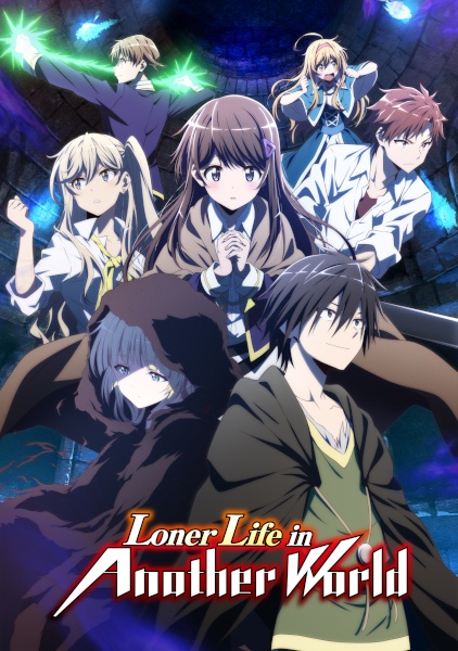 Loner Life in Another World นายโดดเดี่ยวพิชิตต่างโลก ซับไทย