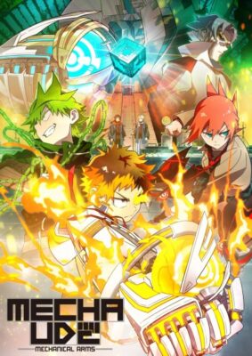 Mecha-Ude: Mechanical Arms มหาศึกแขนจักรกล ซับไทย