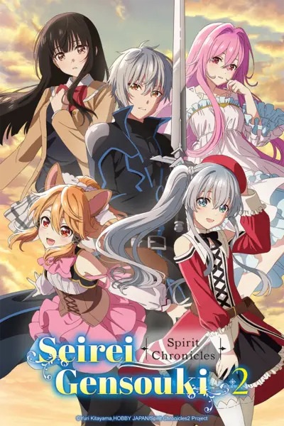 Seirei Gensouki 2 ตำนานวิญญาณแฟนซี ภาค 2 ซับไทย