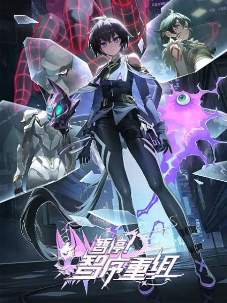 A War between Humans and AI  หยุดนะ! ขอรีเซ็ตสมองแป๊บ ซับไทย