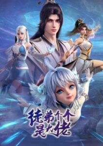 Over Goddess: Tudi Ge Ge Shi Da Lao เหนือเทพธิดา  ตอนที่ 34 ซับไทย