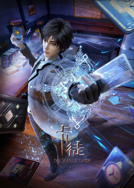 The War of Cards (Katu) มหาศึกสงครามการ์ด ซับไทย