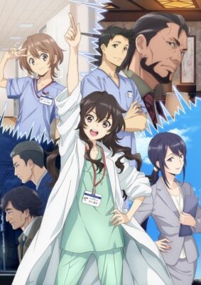 Ameku M.D.: Doctor Detective คุณหมอนักสืบสาว ซับไทย