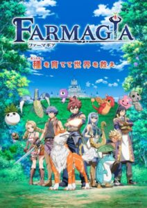 Farmagia ฟาร์มาเกีย  ตอนที่ 2 ซับไทย