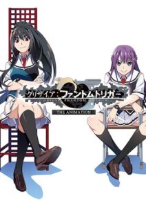 Grisaia: Phantom Trigger The Animation กริไซอา ทริกเกอร์แฟนธอม ตอนที่ 4 ซับไทย