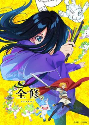 Zenshu เซ็นชู ซับไทย