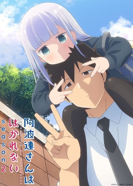 Aharen-san wa Hakarenai Season 2 คุณอาฮาเร็น ผู้หยั่งถึงยาก ภาค 2 ซับไทย