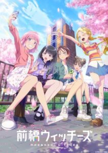 Maebashi Witches  มาเอบาชิ วิชซ์ ตอนที่ 3 ซับไทย