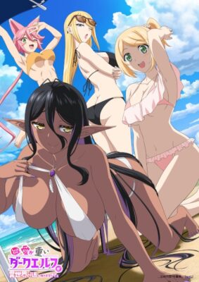 Yandere Dark Elf ซับไทย