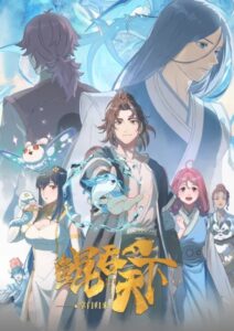 The All-devouring Whale: Homecoming พญามัจฉากลืนใต้หล้า ภาคเถ้าแก่หวนกลับ ตอนที่ 1 ซับไทย