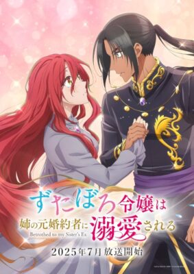 Betrothed to My Sister's Ex คุณหนูตัวสำรองมีท่านเคานท์มาคลั่งรัก ซับไทย