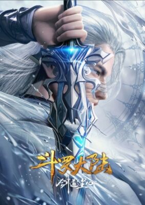 Douluo Dalu: Jiandao Chen Xin ตํานานจอมยุทธ์ภูตถังซาน วิถีกระบี่เฉินซิน (The Movie)